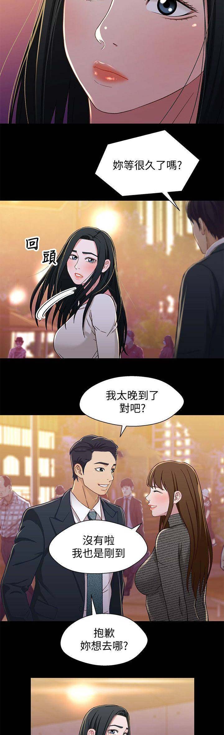 第54话8