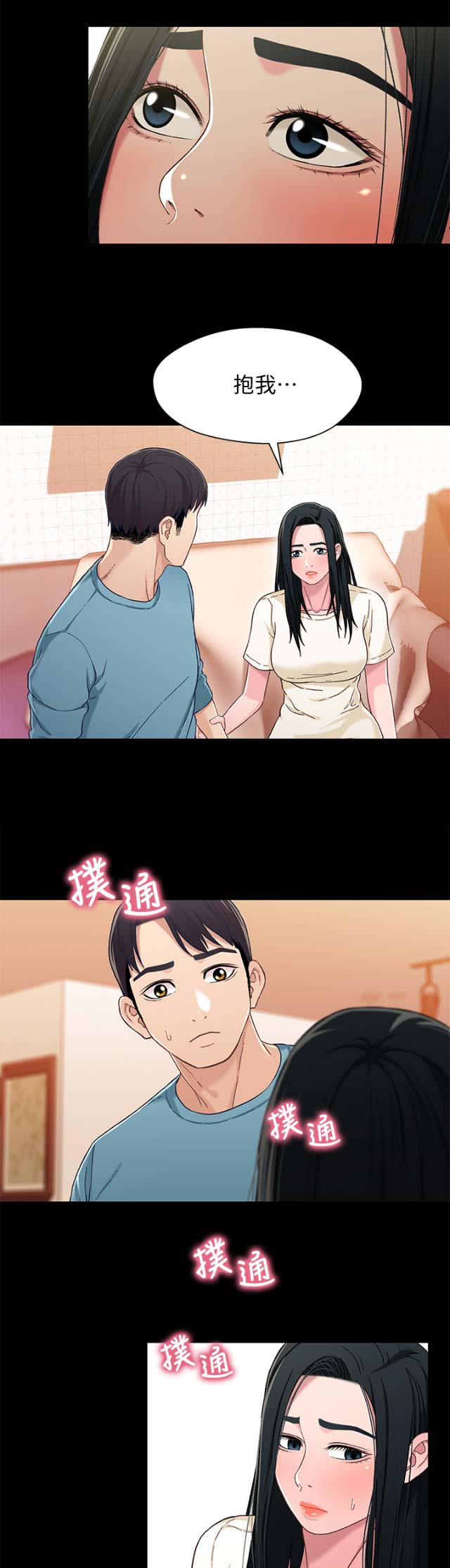 第59话4
