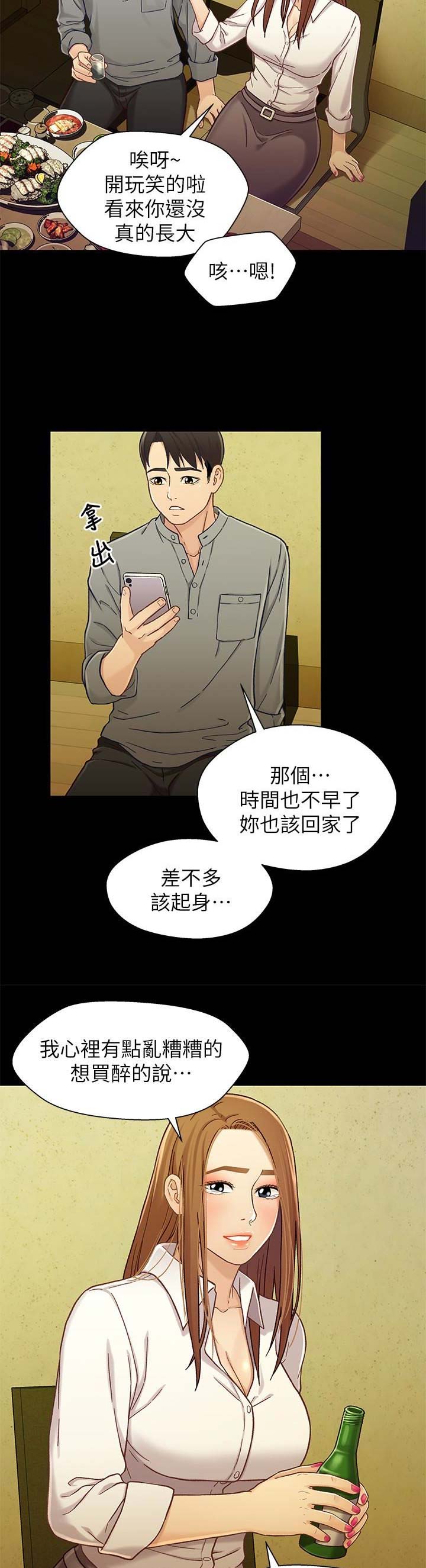第37话5