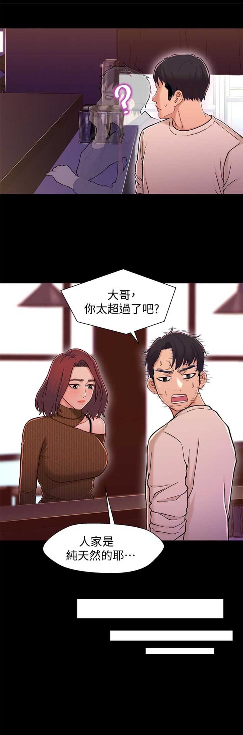 第22话18