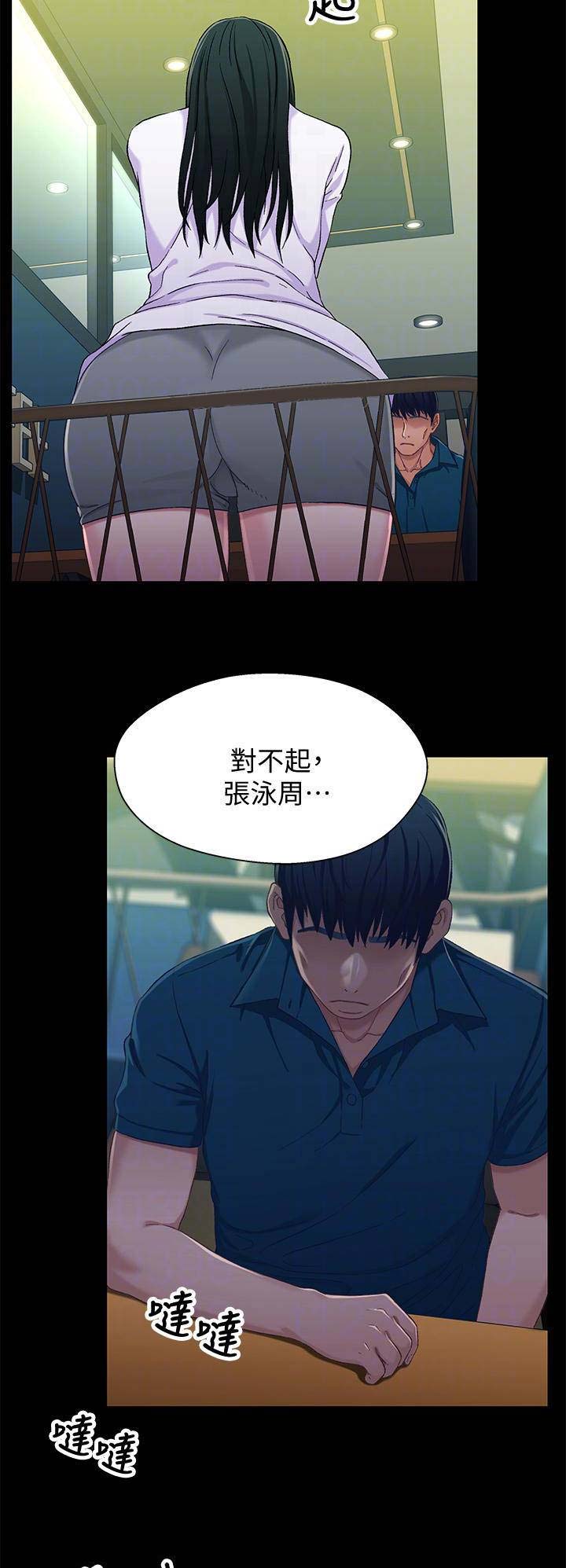 第66话8
