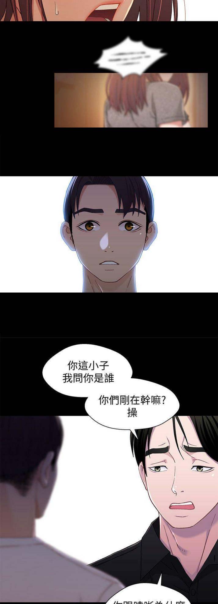 第47话8