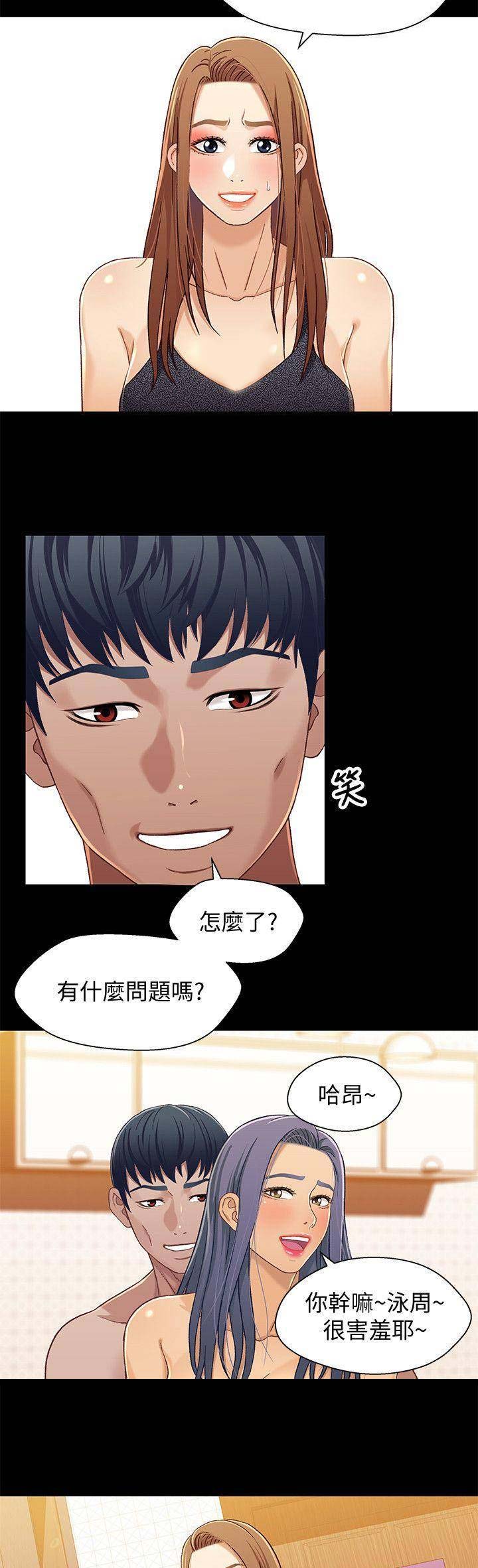 第53话8