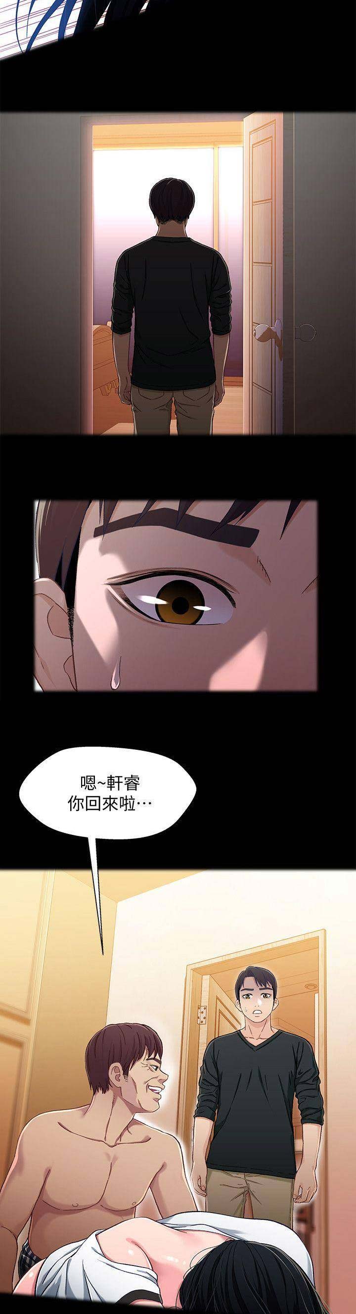 第49话9
