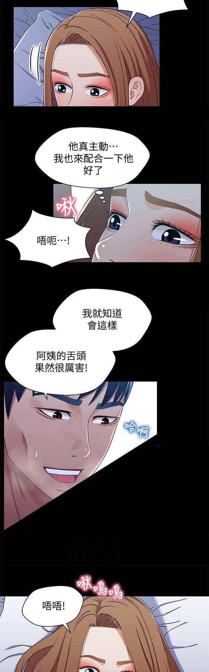 第56话8