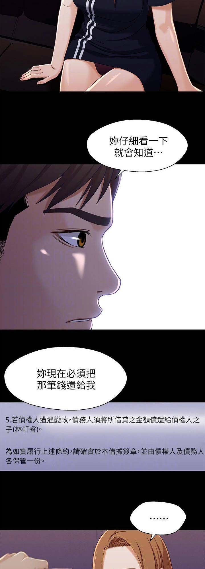 第60话12