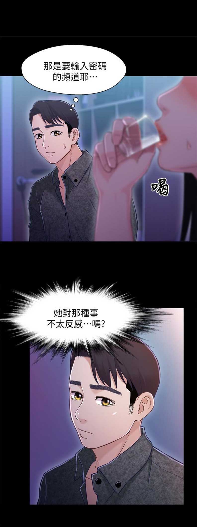 第18话5