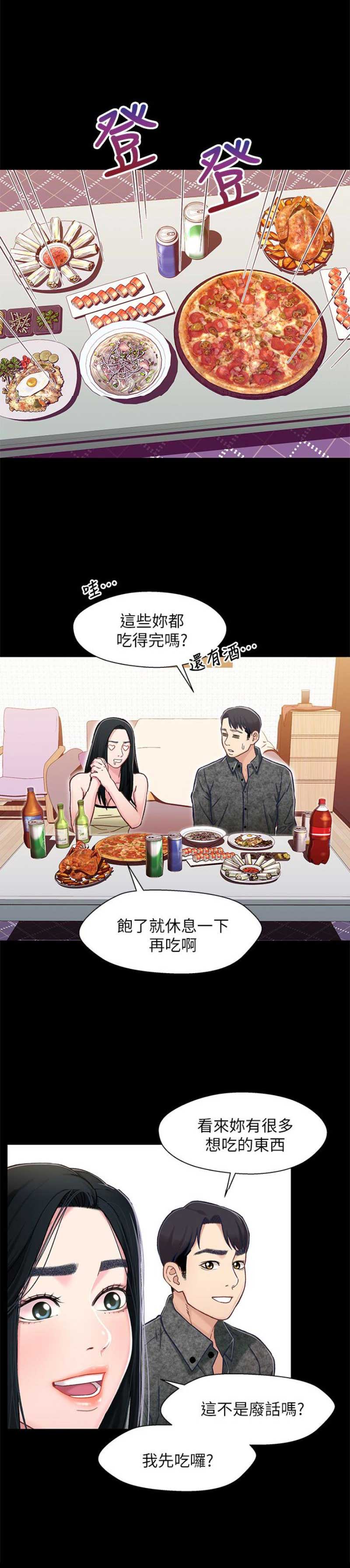 第17话0