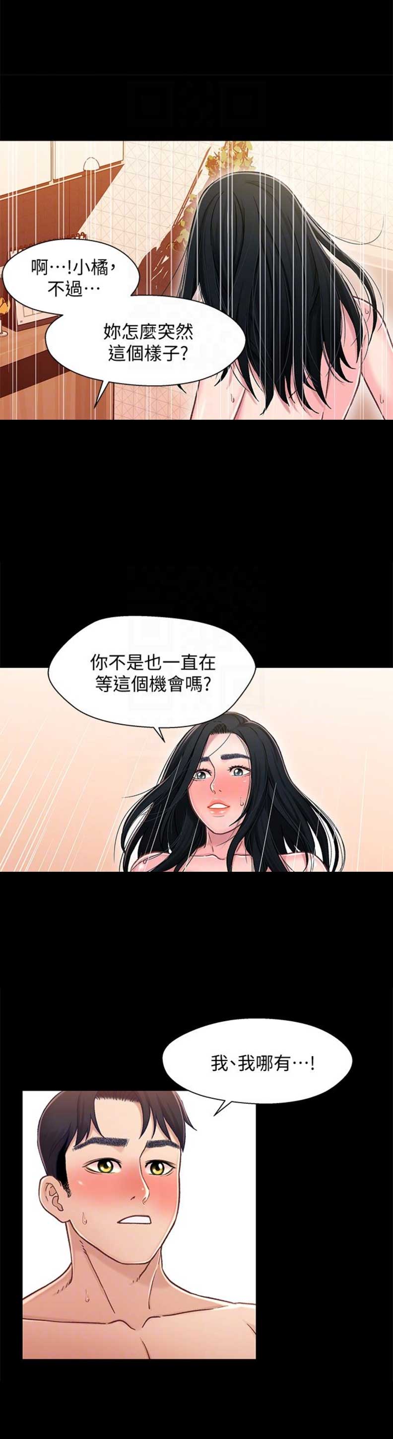 第19话12
