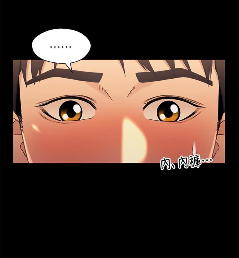 第32话13