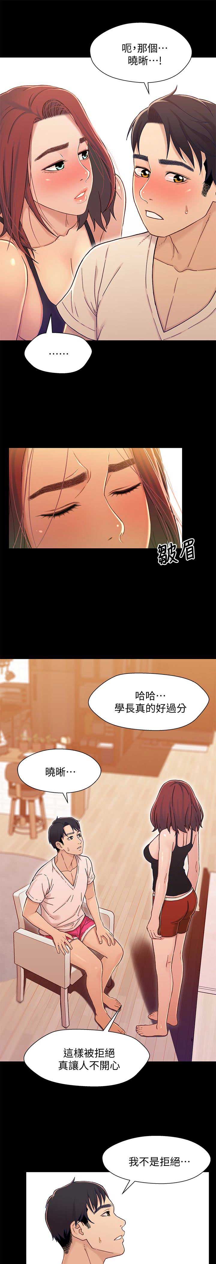 第25话12
