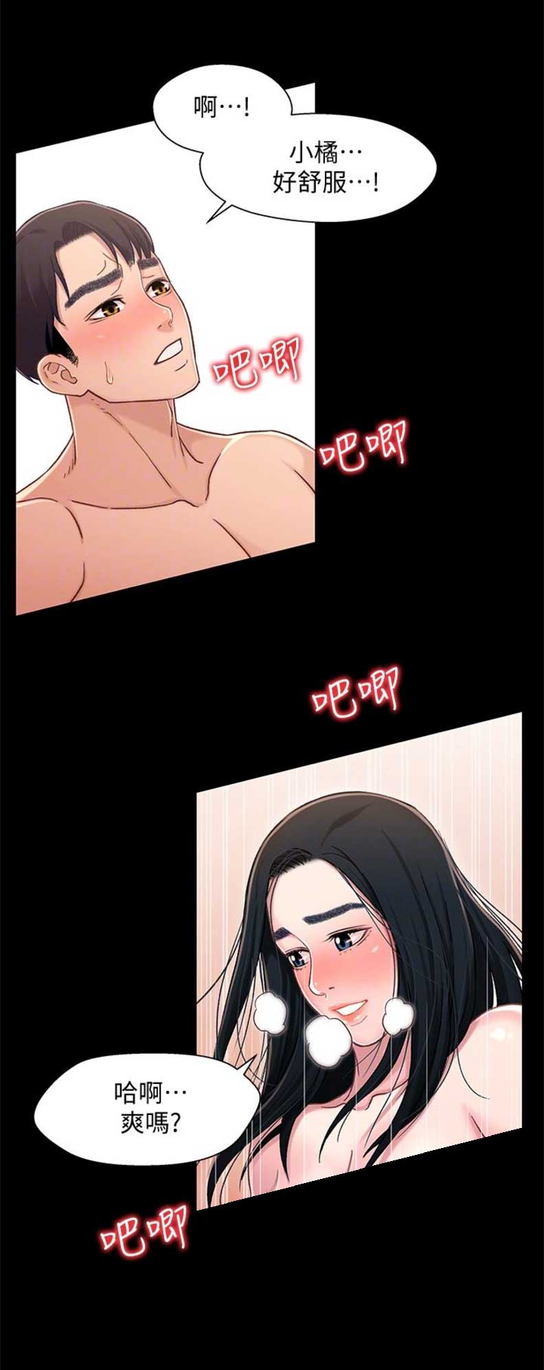 第19话11