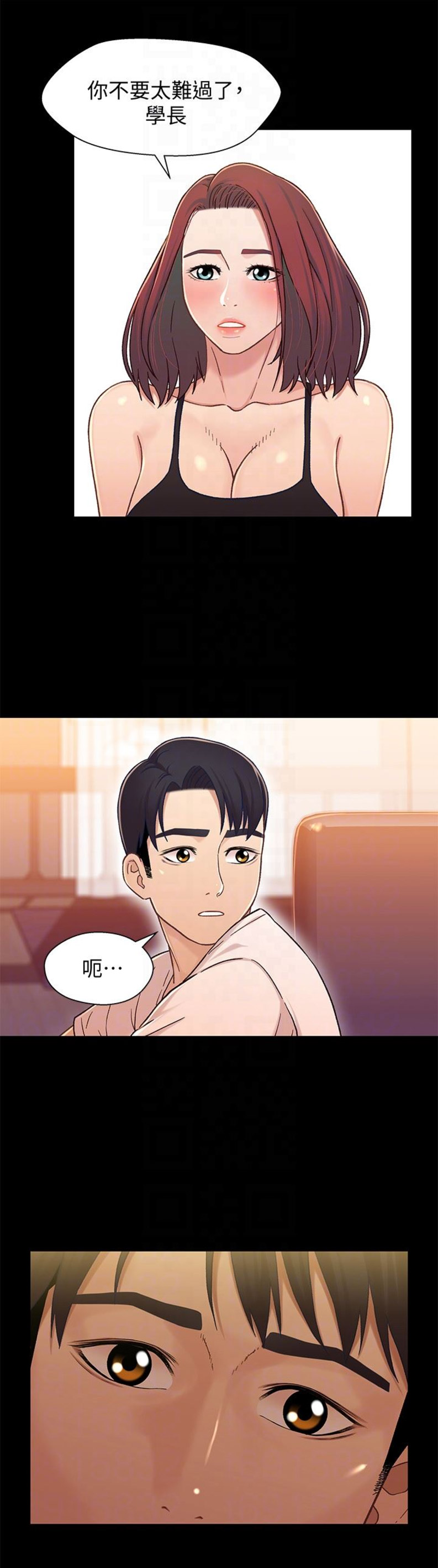 第27话8