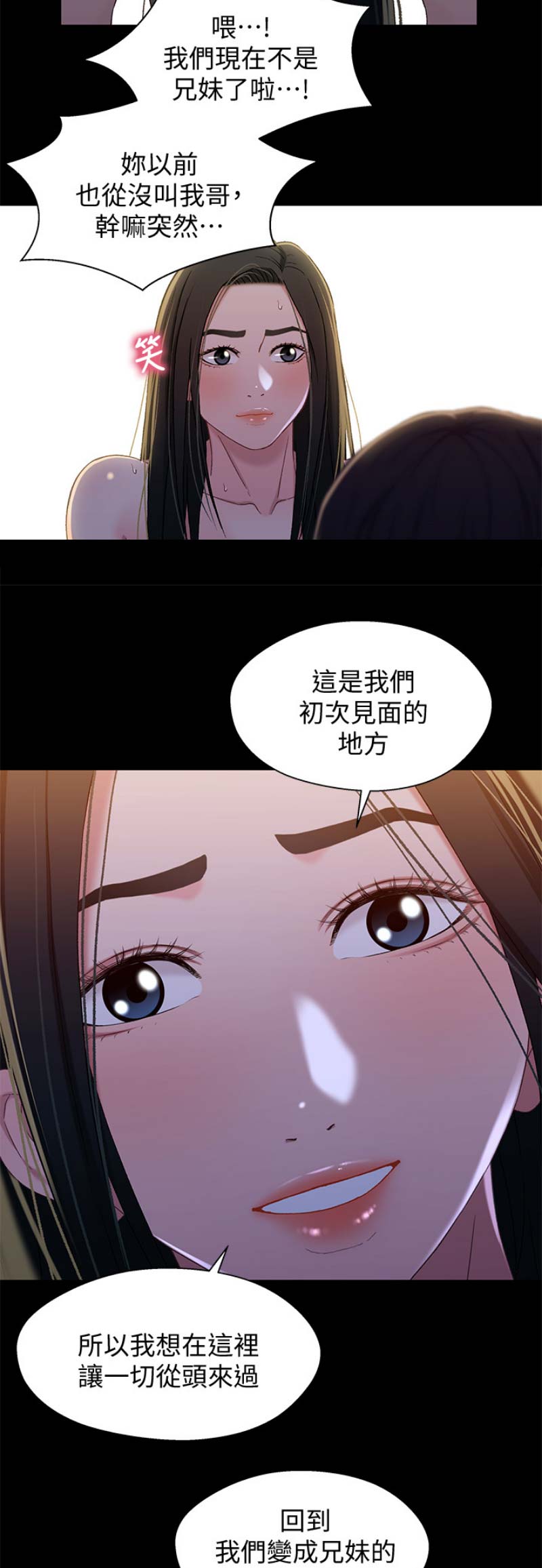 第69话5