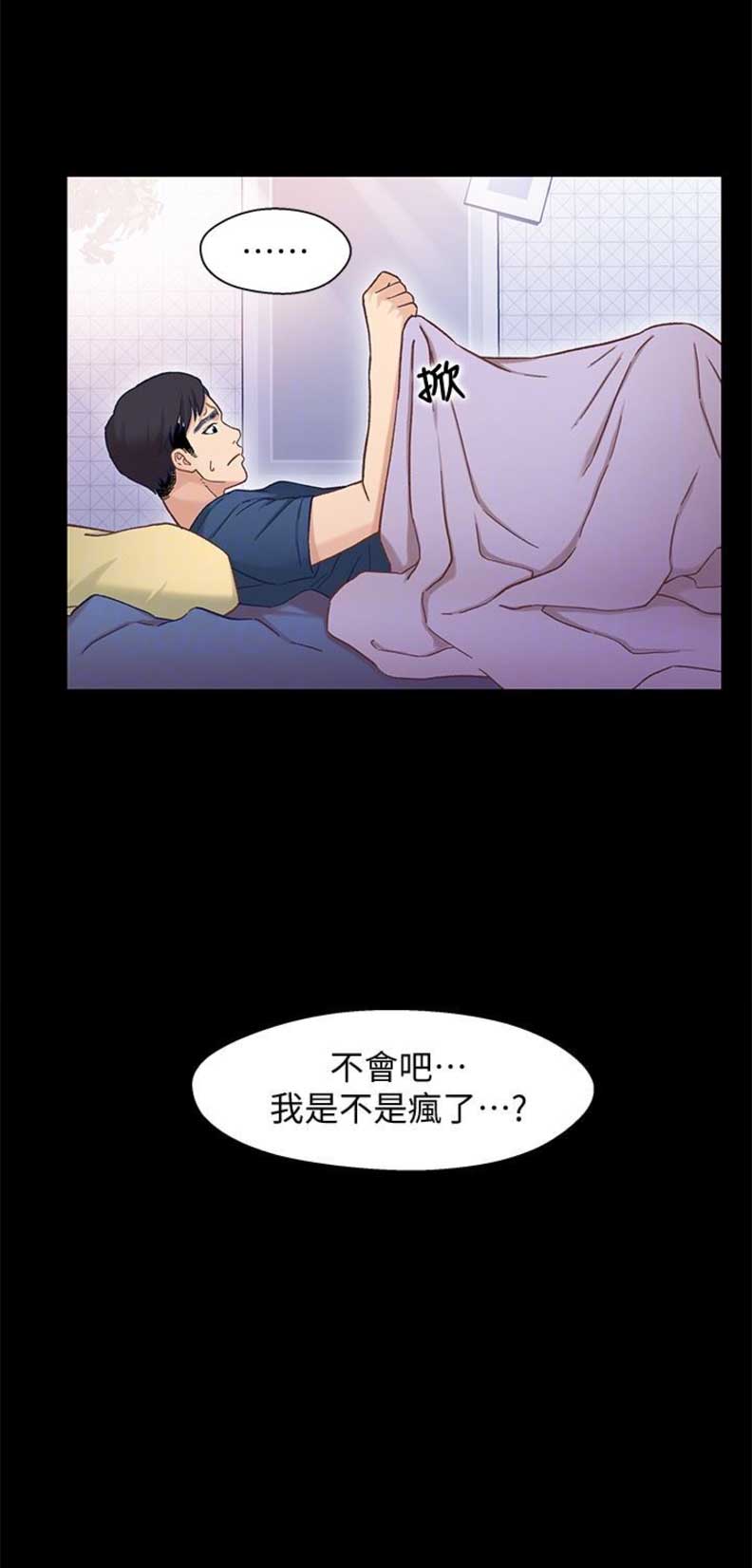 第19话14