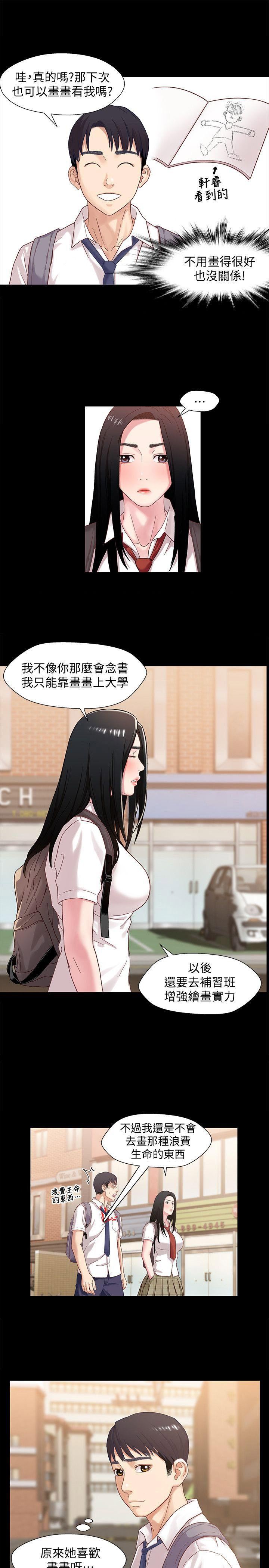 第3话9