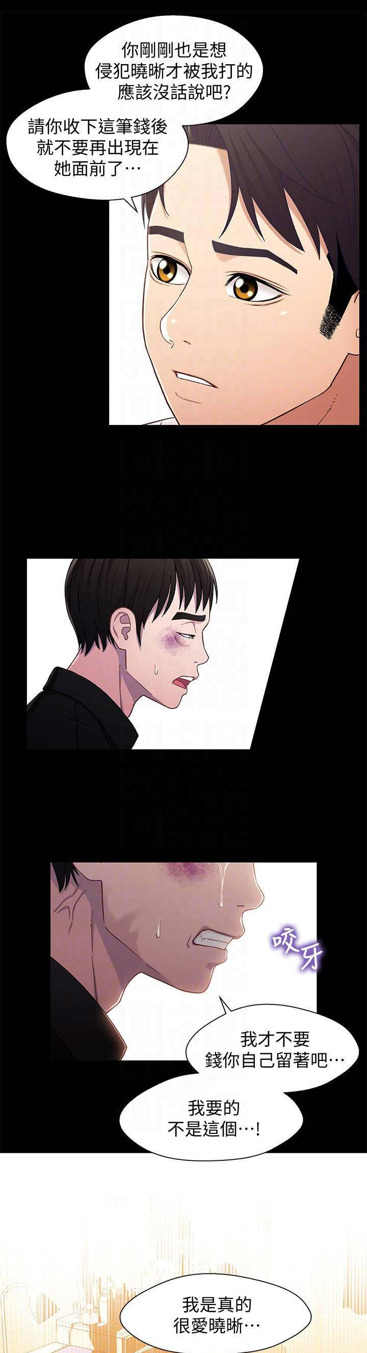 第48话8
