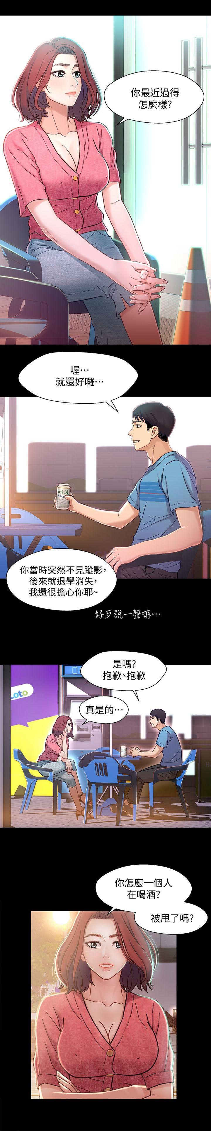 第10话6