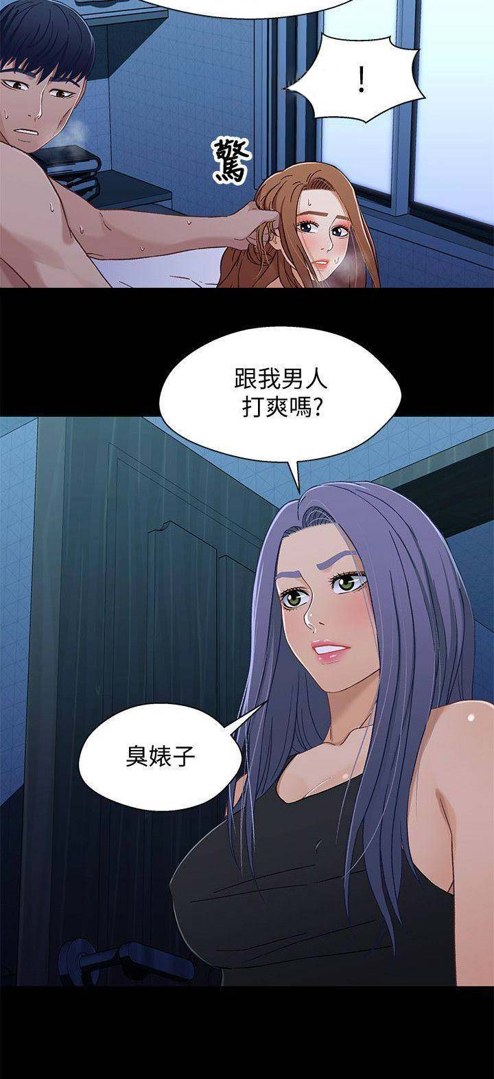 第56话16