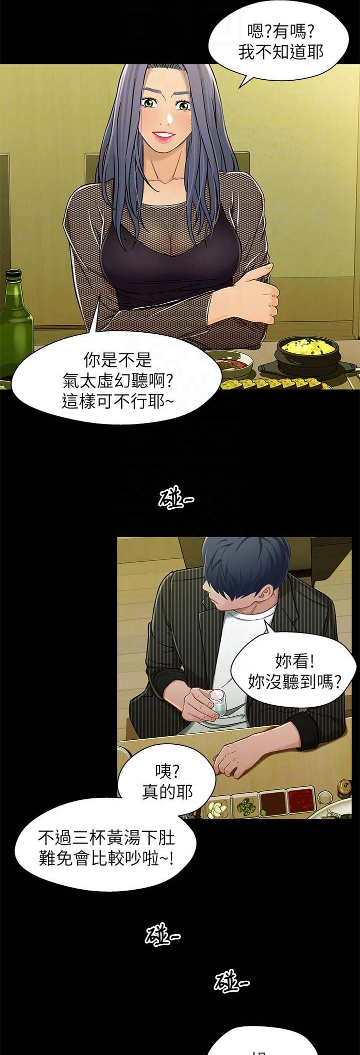 第39话9