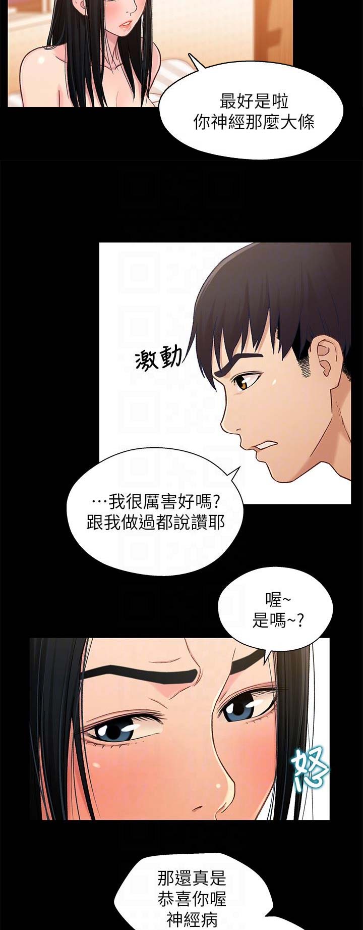第34话3