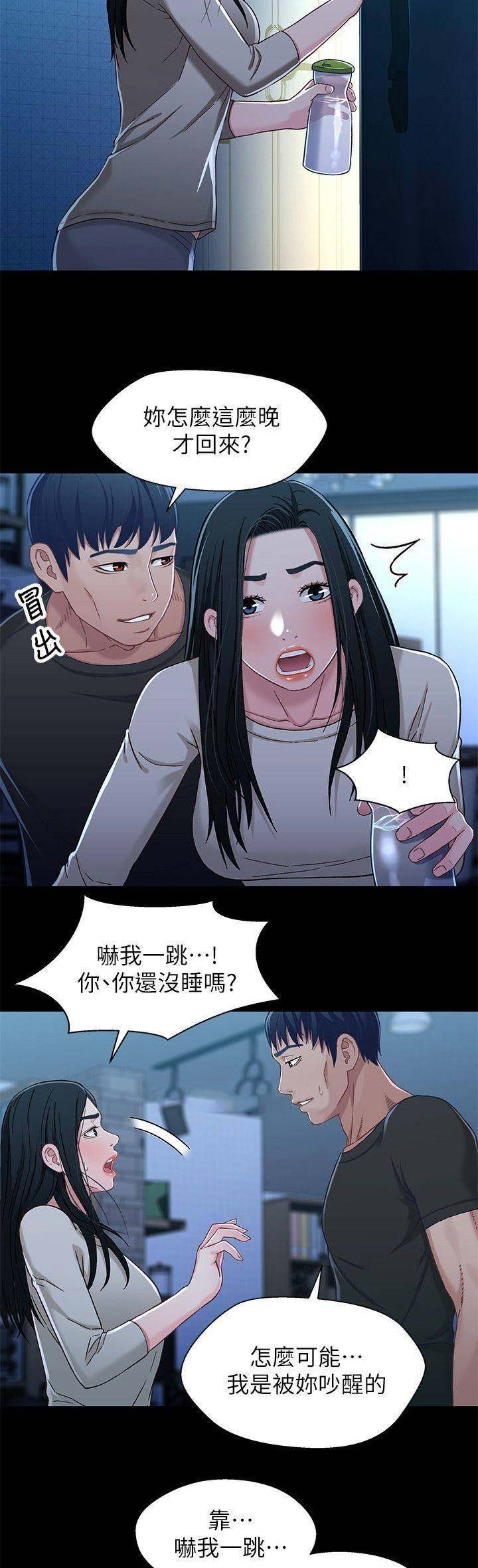 第54话12
