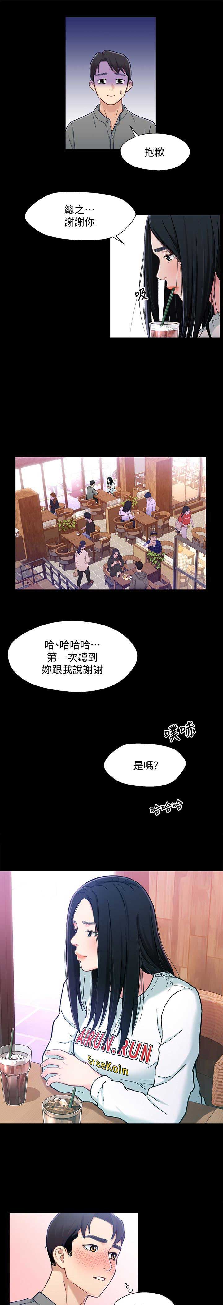 第14话13