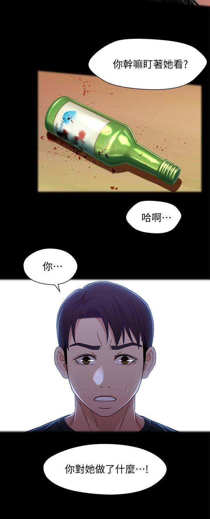 第49话10