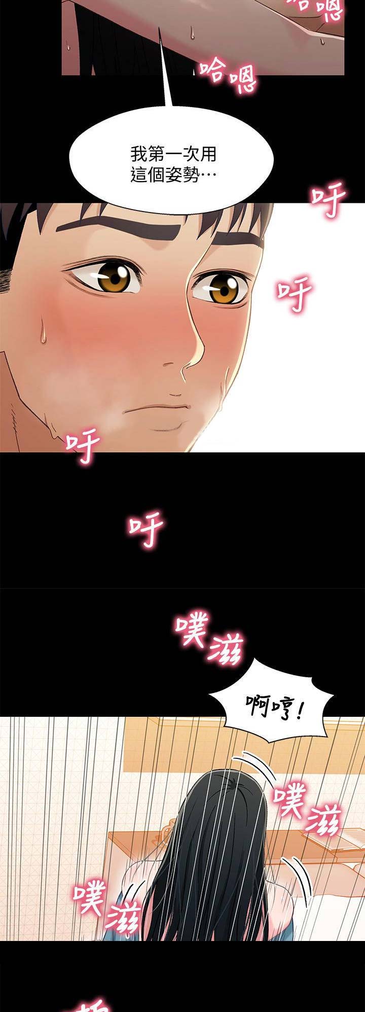 第64话12