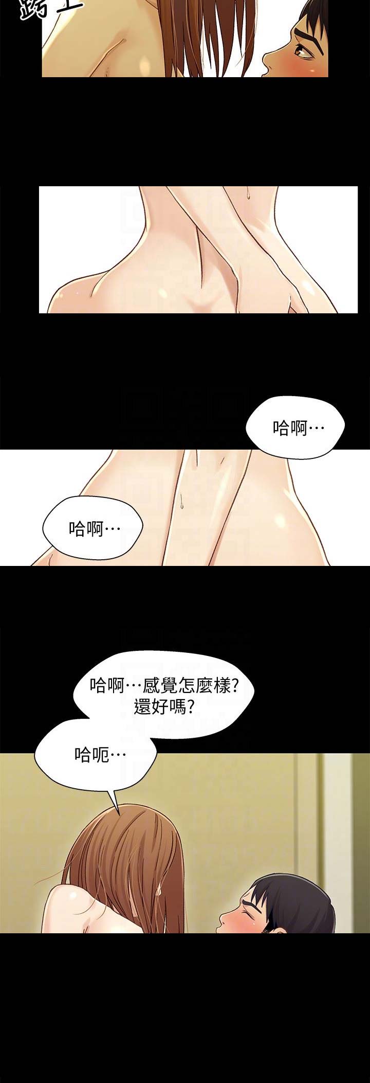 第39话5