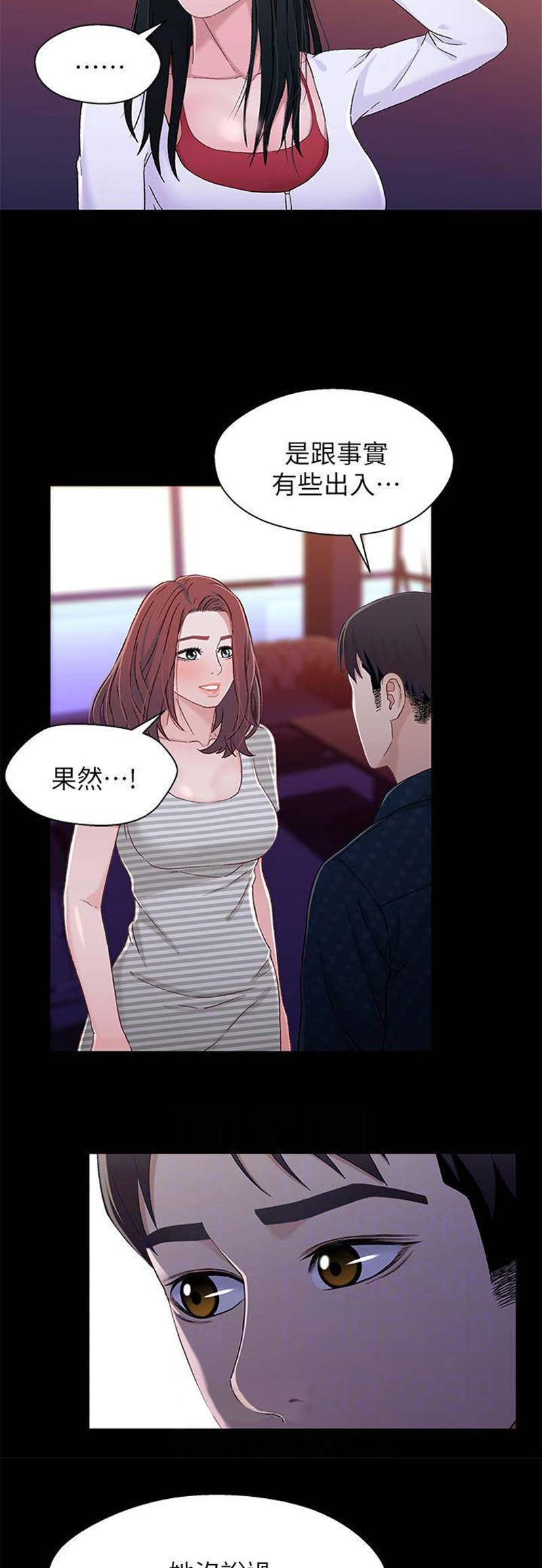 第67话7