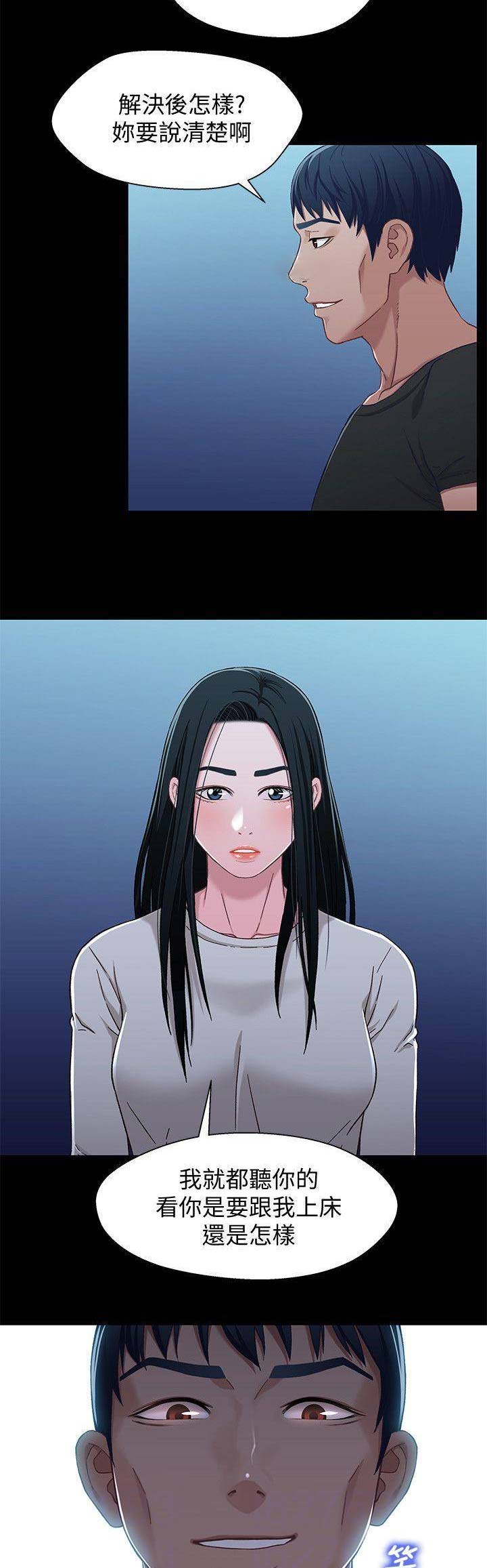 第55话6