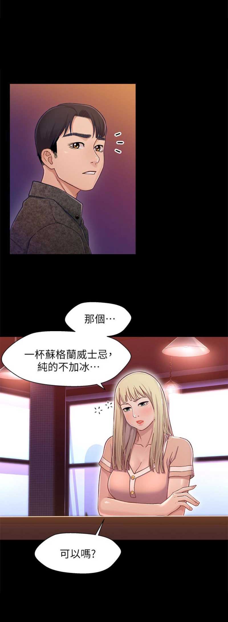 第16话7