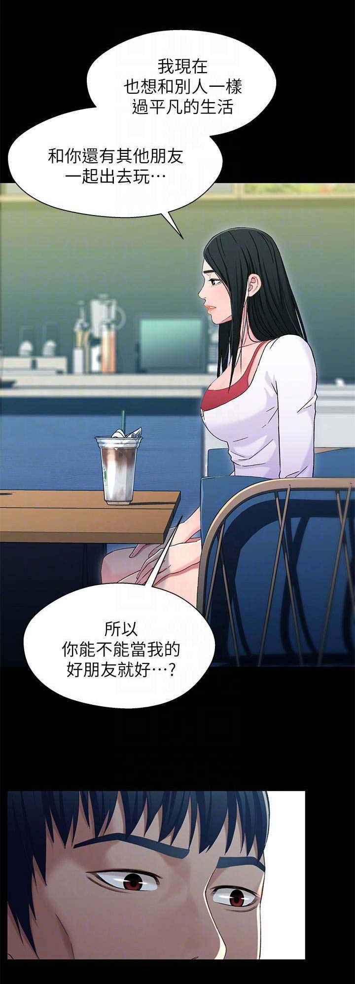 第66话5