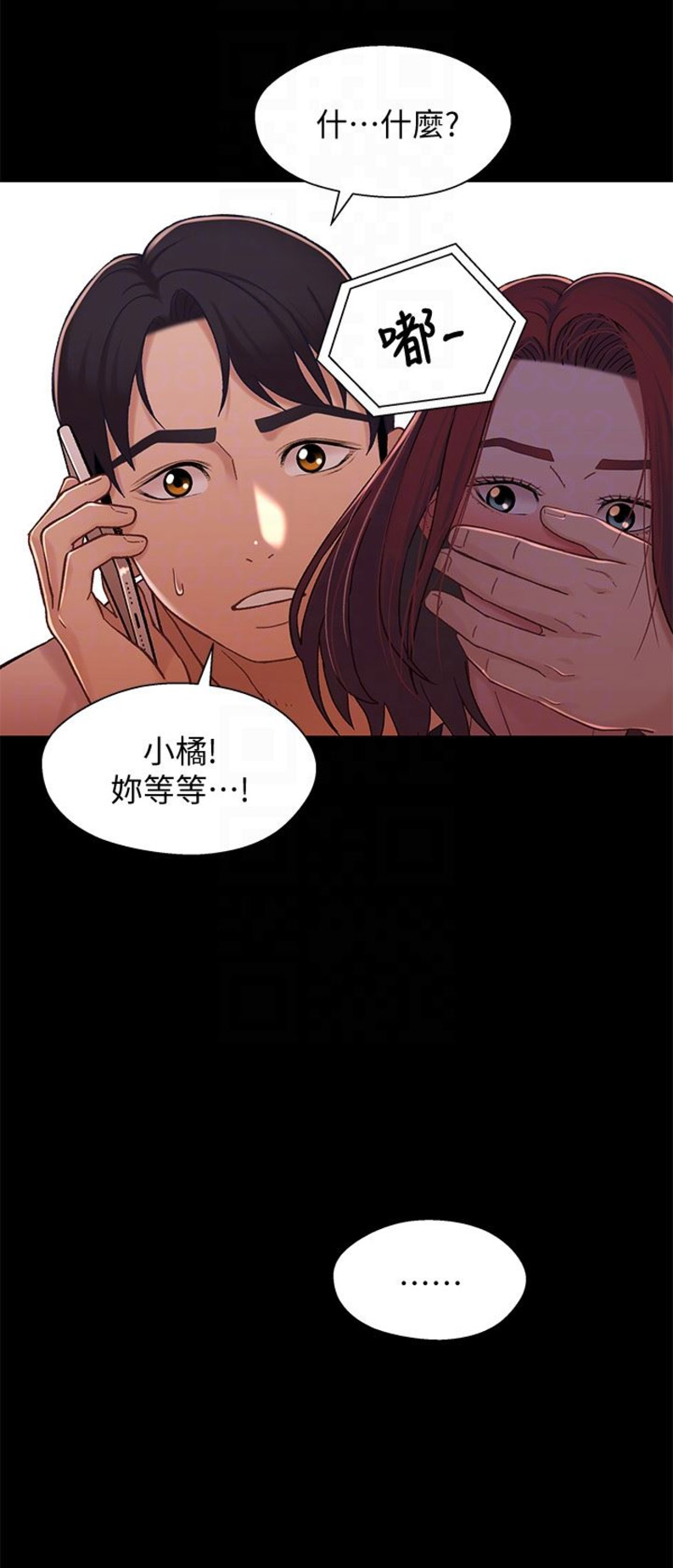 第26话15
