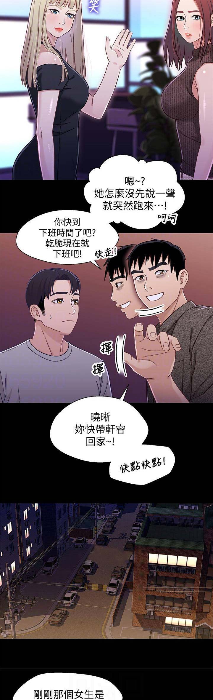 第52话12