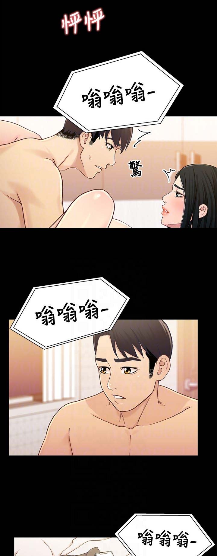 第35话9