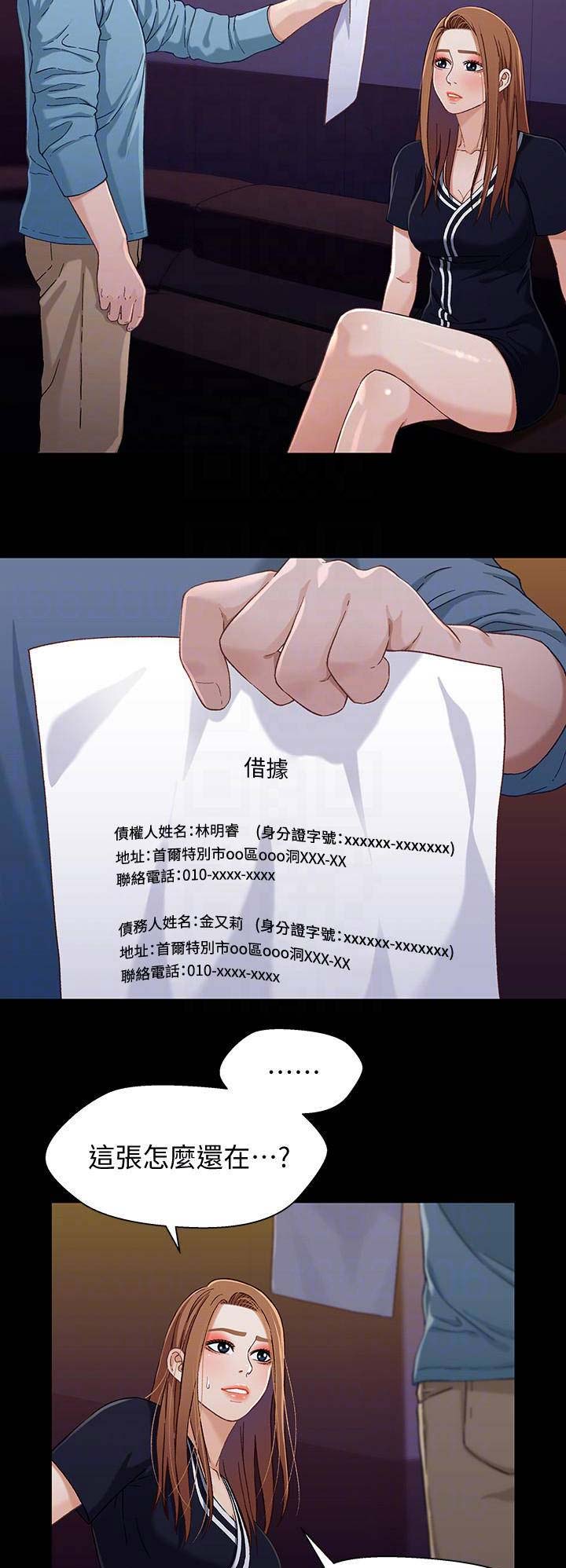 第60话7