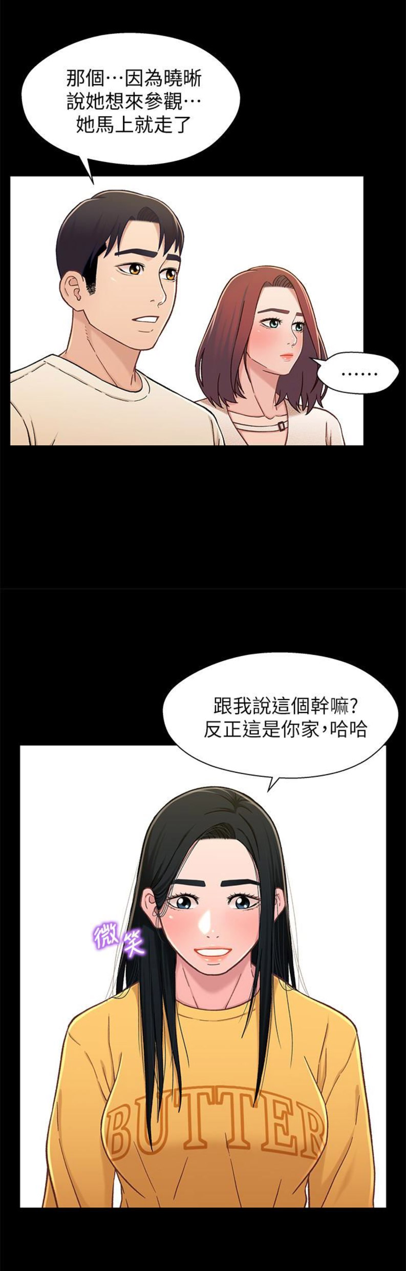 第28话9