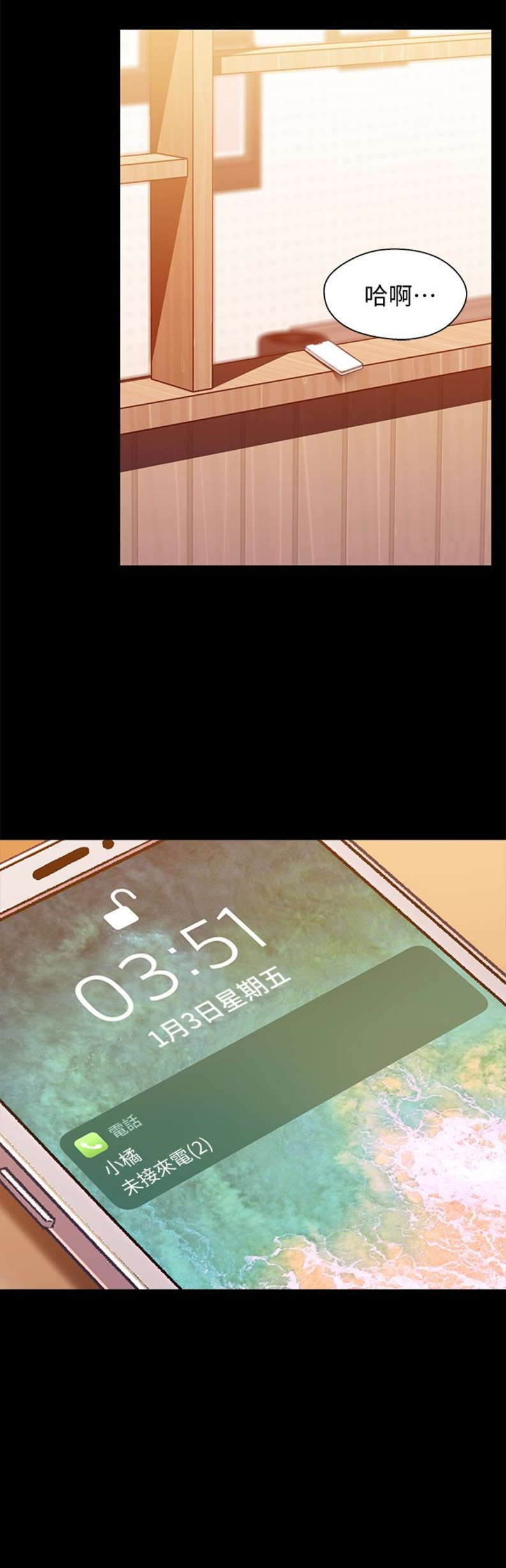 第27话12