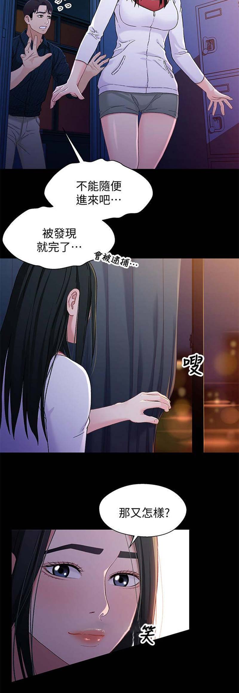 第68话8