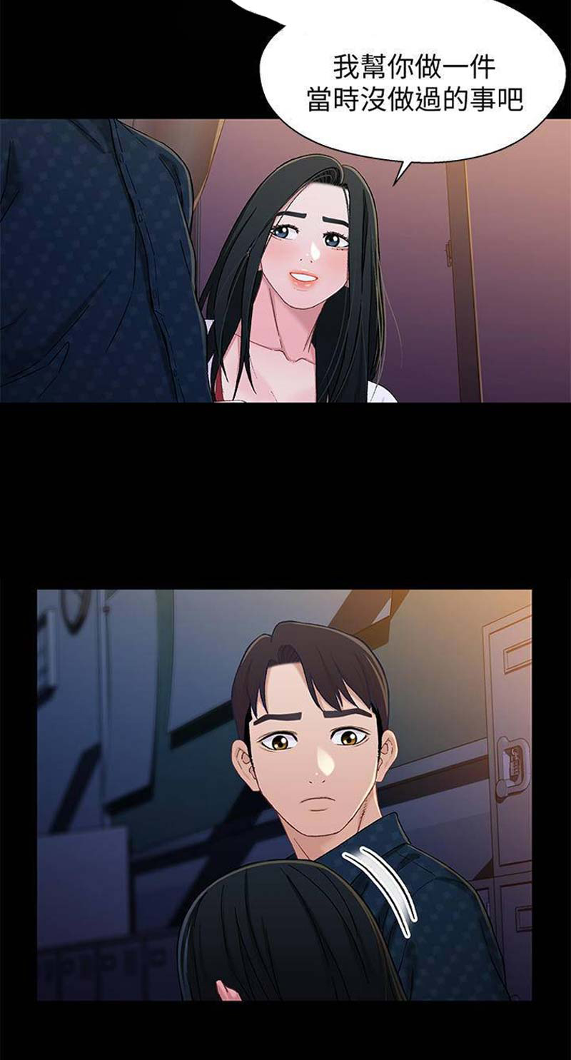 第68话13