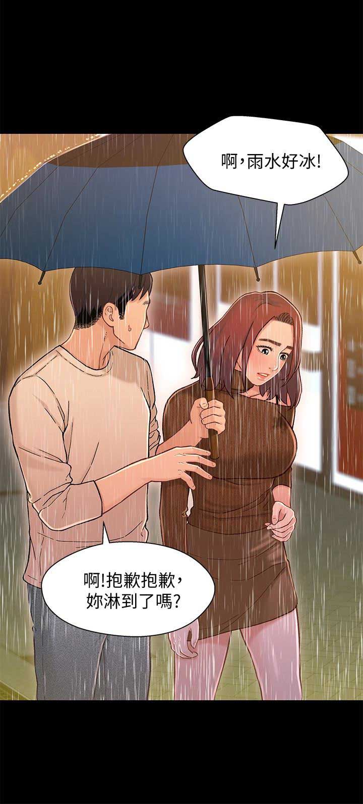 第24话10