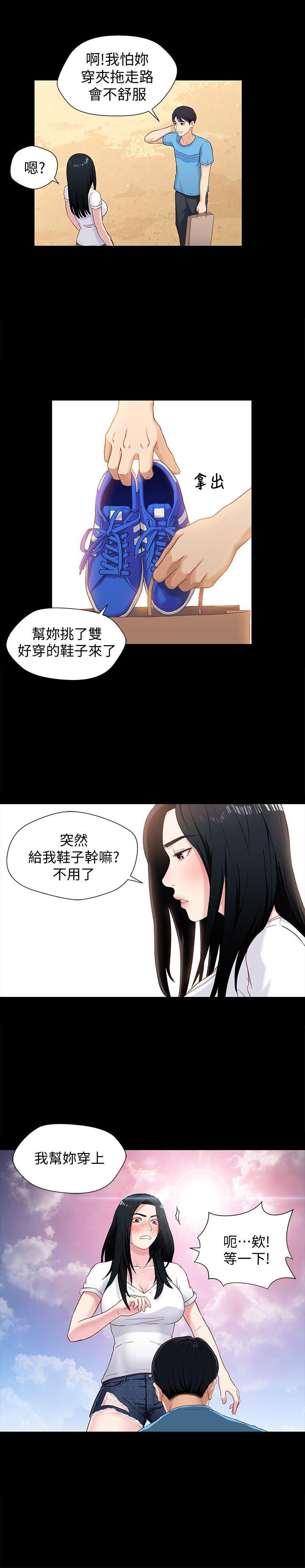 第1话10