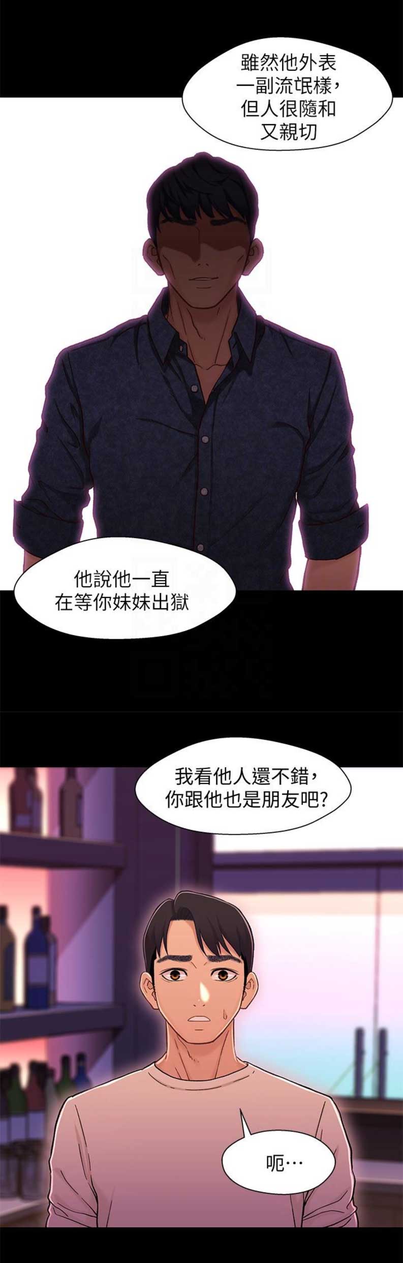 第23话7