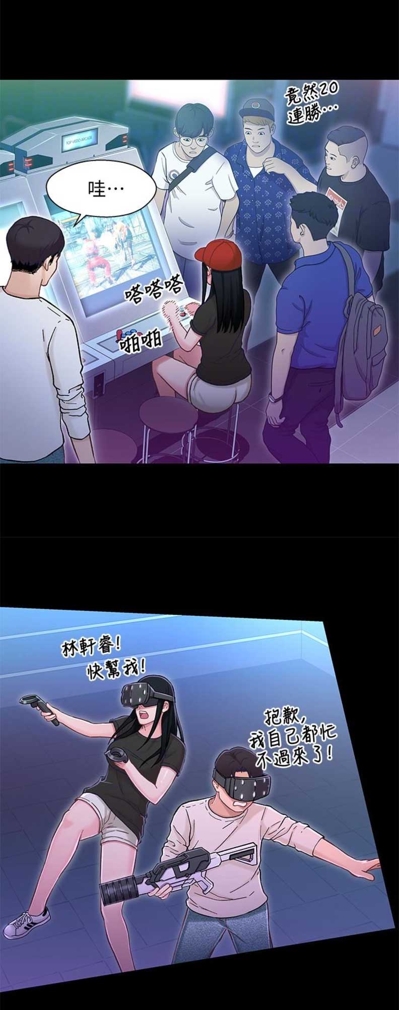 第20话8