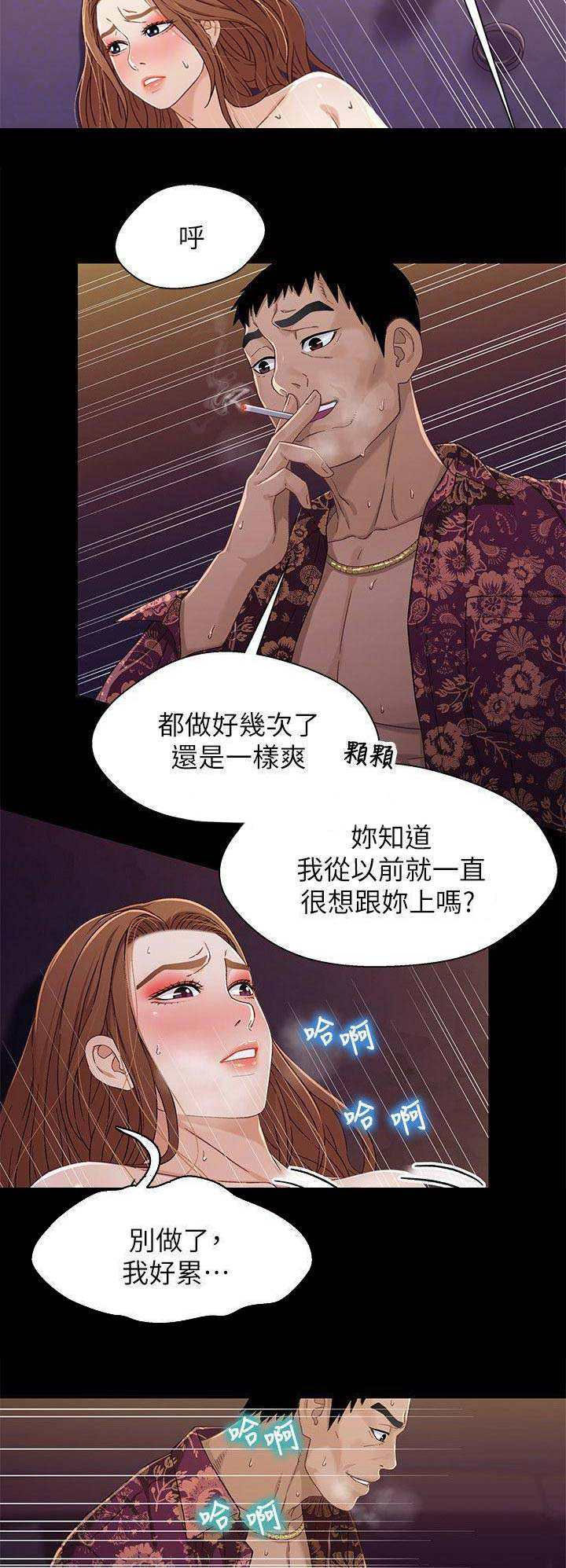 第61话6