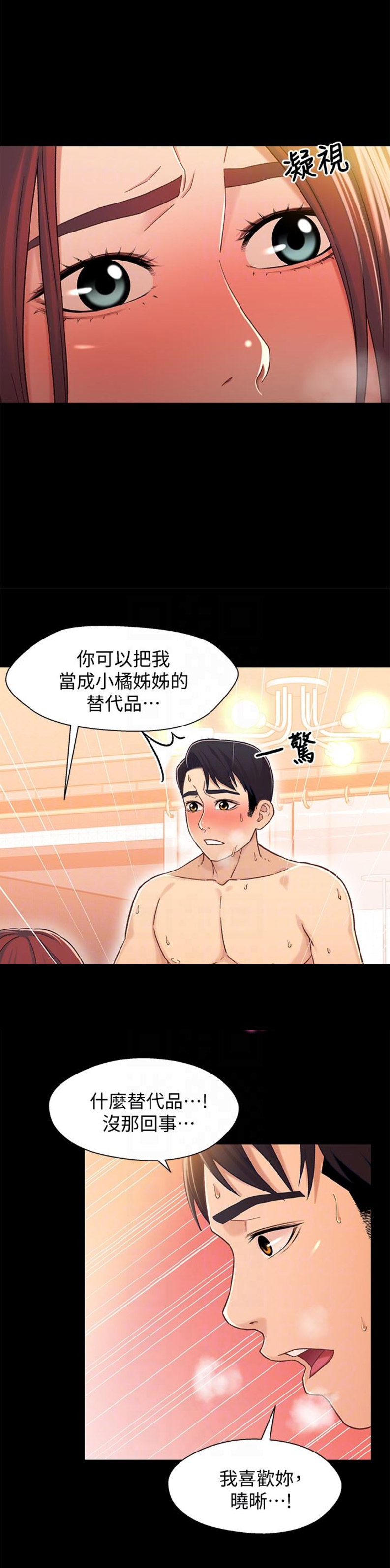 第27话10