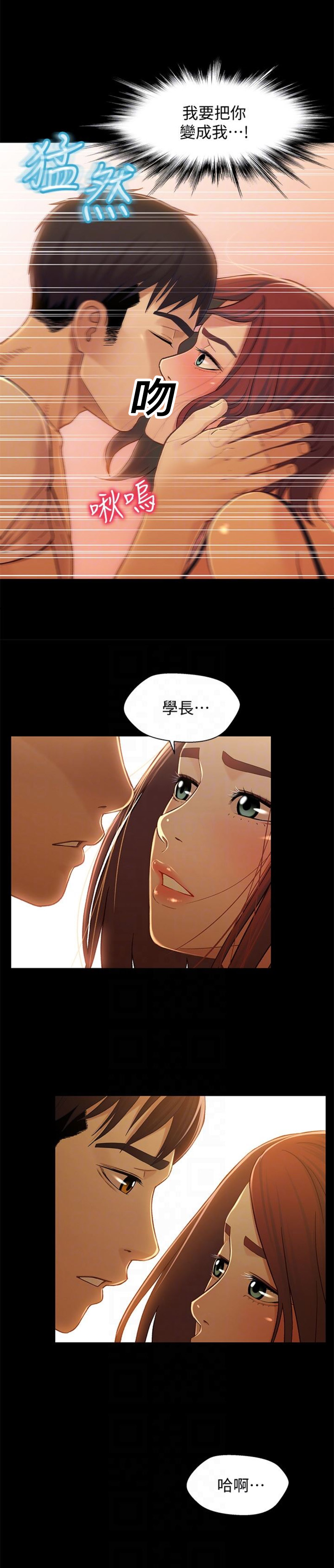 第27话9