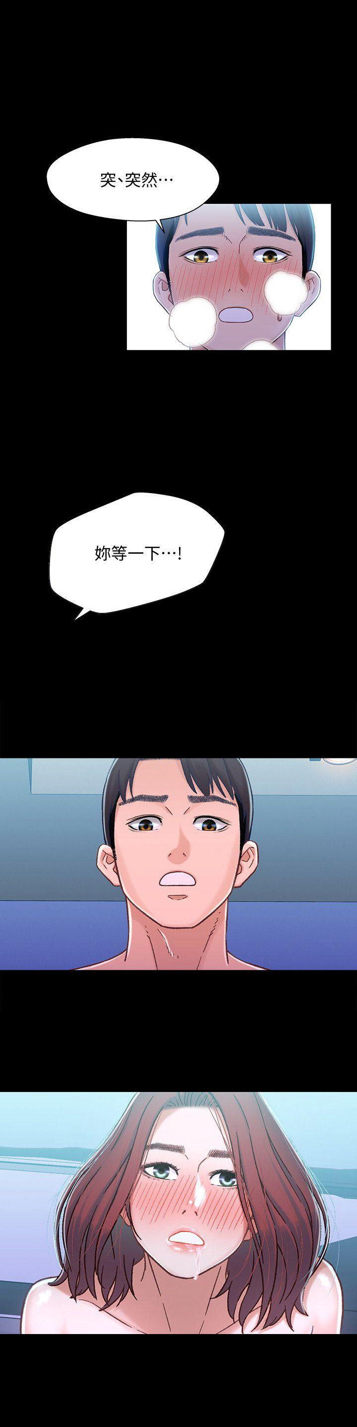 第13话7